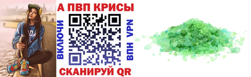 Альфа ПВП СК КРИС  Купить  Данилов 
