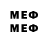 Меф мяу мяу кристаллы DIAINFO
