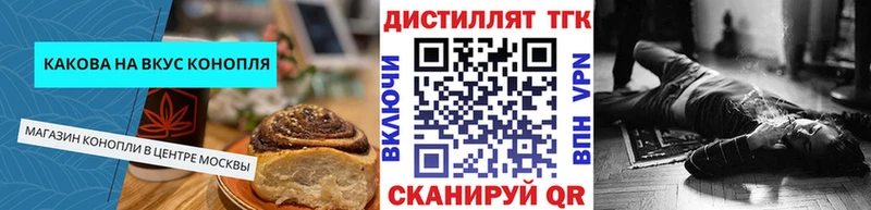 Купить  Данилов  Cannafood конопля 