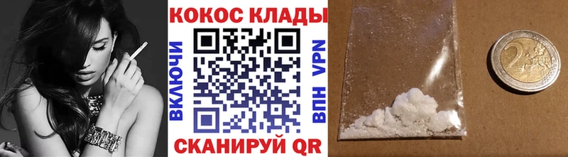 COCAIN Columbia  Купить  Данилов 