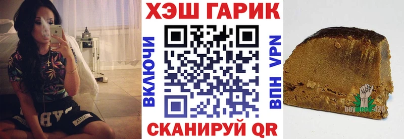 ГАШ Cannabis  Купить закладки  Данилов 