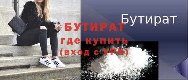 эйфоретик Вяземский
