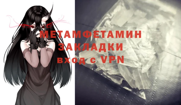 кристаллы Горно-Алтайск