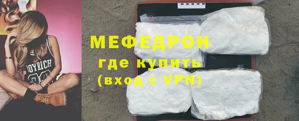 эйфоретик Вяземский