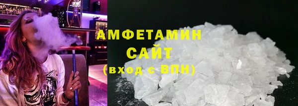 спайс Горняк