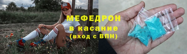 эйфоретик Горнозаводск
