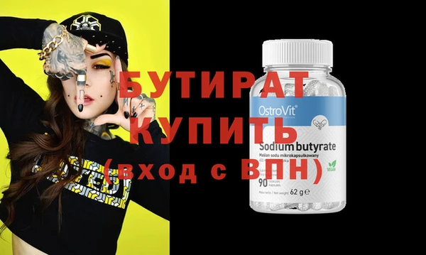 СК Вязьма