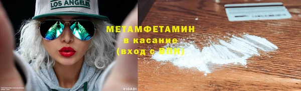эйфоретик Вяземский