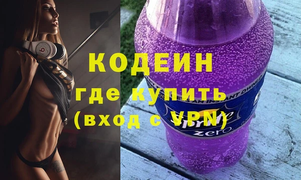 эйфоретик Горнозаводск