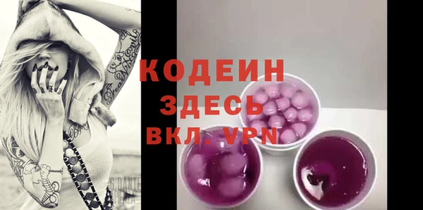 2c-b Вязники