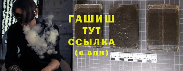 кристаллы Горно-Алтайск