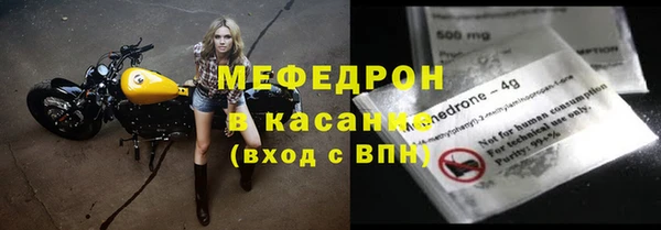 спайс Горняк