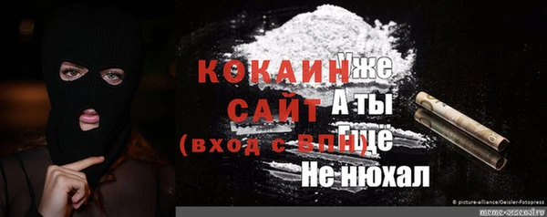 2c-b Вязники