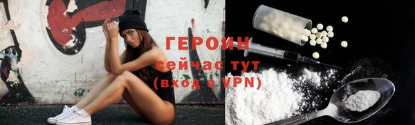 эйфоретик Вяземский