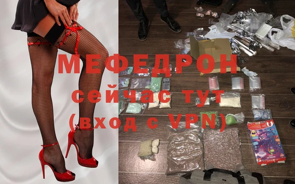 эйфоретик Вяземский