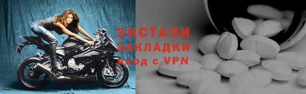 2c-b Вязники