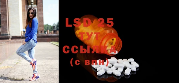 спайс Горняк