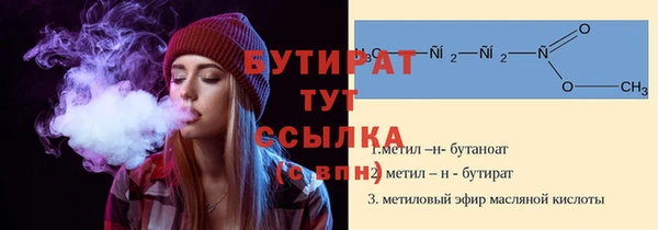 2c-b Вязники