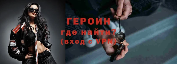 кристаллы Горно-Алтайск