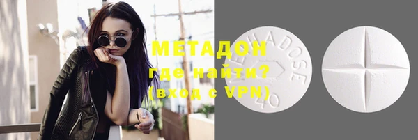 кристаллы Горно-Алтайск