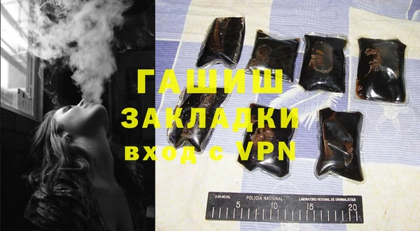 эйфоретик Вяземский