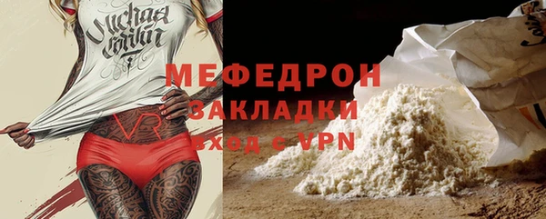 эйфоретик Горнозаводск