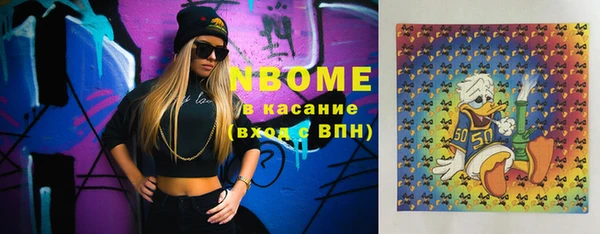 эйфоретик Вяземский