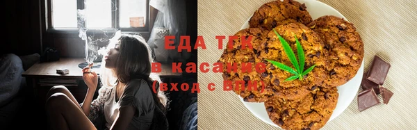 эйфоретик Горнозаводск