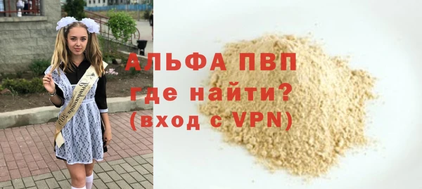 спайс Горняк