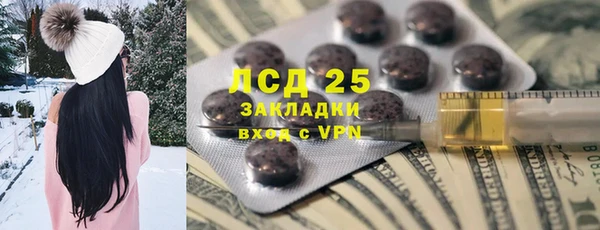 эйфоретик Горнозаводск