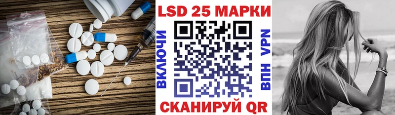 Лсд 25 экстази кислота  Купить  Данилов 