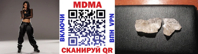 МДМА молли  Купить  Данилов 